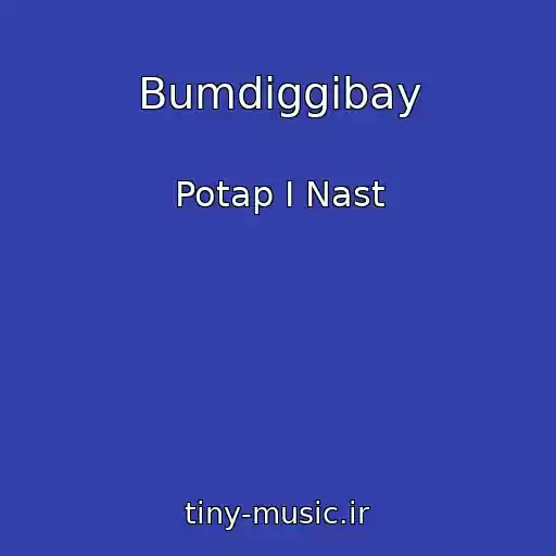 کاور آهنگ Bumdiggibay از Potap I Nast