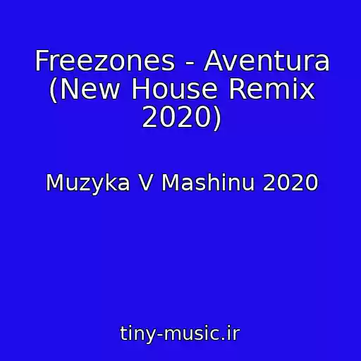 کاور آهنگ Freezones - Aventura (New House Remix 2020) از Muzyka V Mashinu 2020