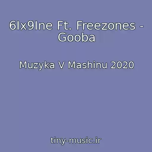 کاور آهنگ 6Ix9Ine Ft. Freezones - Gooba از Muzyka V Mashinu 2020