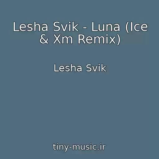 کاور آهنگ Lesha Svik - Luna (Ice & Xm Remix) از Lesha Svik
