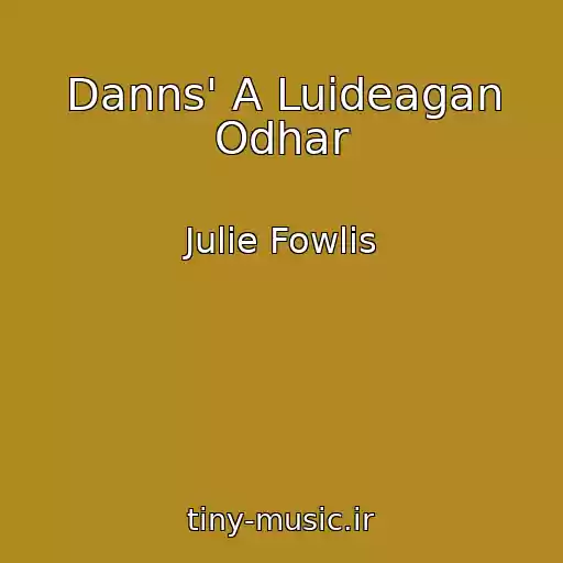 کاور آهنگ Danns' A Luideagan Odhar از Julie Fowlis