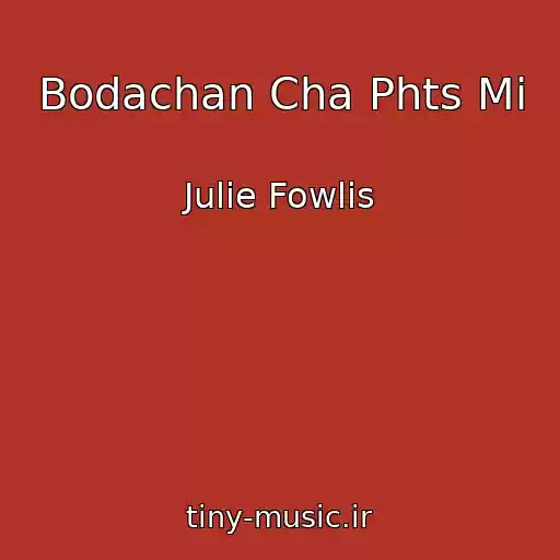 کاور آهنگ Bodachan Cha Phts Mi از Julie Fowlis
