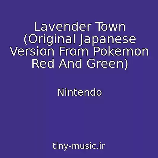 کاور آهنگ Lavender Town (Original Japanese Version From Pokemon Red And Green) از Nintendo