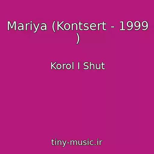 کاور آهنگ Mariya (Kontsert - 1999 ) از Korol I Shut