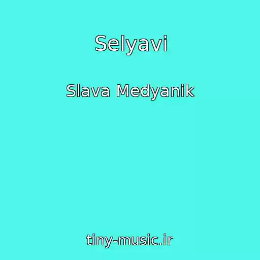کاور آهنگ Selyavi از Slava Medyanik
