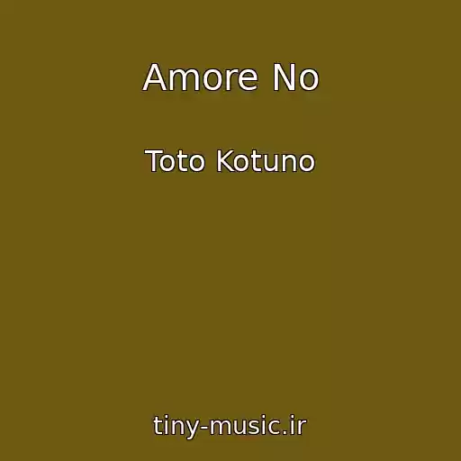 کاور آهنگ Amore No از Toto Kotuno