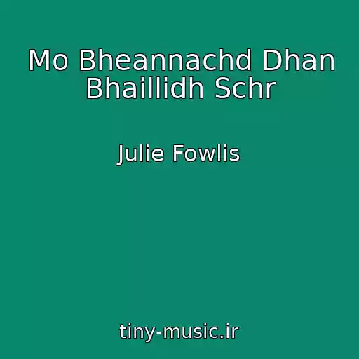 کاور آهنگ Mo Bheannachd Dhan Bhaillidh Schr از Julie Fowlis