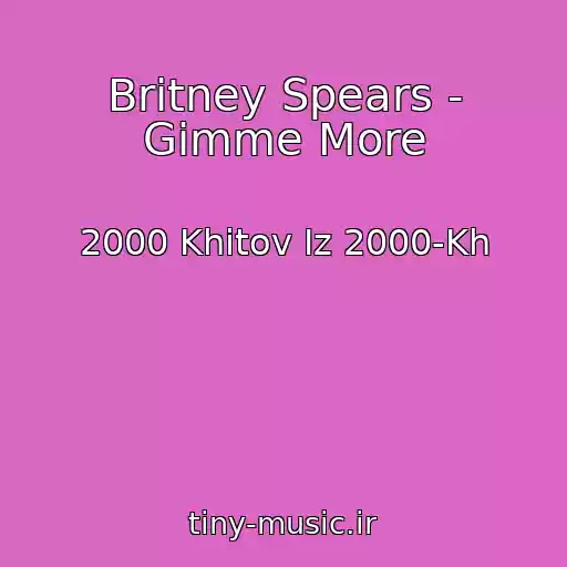 کاور آهنگ Britney Spears - Gimme More از 2000 Khitov Iz 2000-Kh