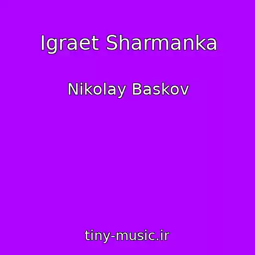 کاور آهنگ Igraet Sharmanka از Nikolay Baskov