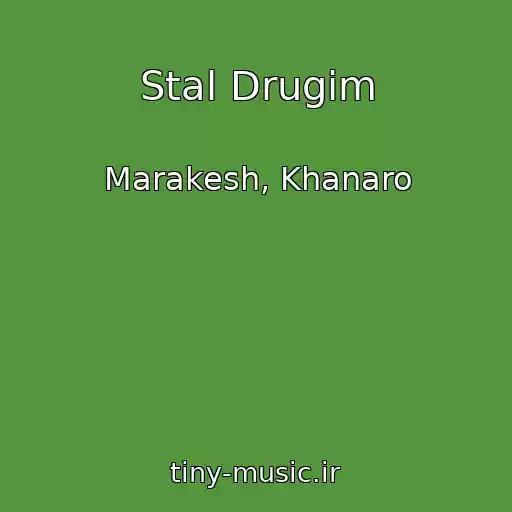 کاور آهنگ Stal Drugim از Marakesh, Khanaro