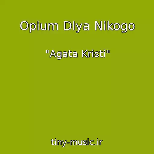 کاور آهنگ Opium Dlya Nikogo از "Agata Kristi"