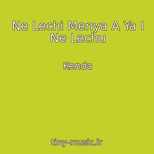 کاور آهنگ Ne Lechi Menya A Ya I Ne Lechu از Kenda