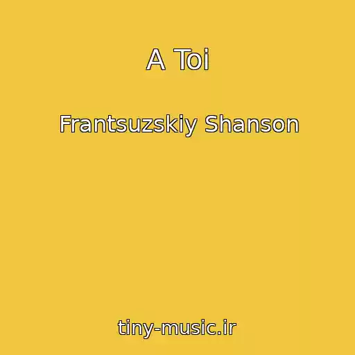 کاور آهنگ A Toi از Frantsuzskiy Shanson