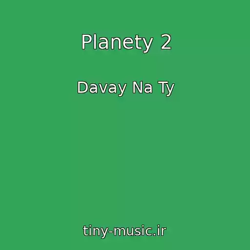 کاور آهنگ Planety 2 از Davay Na Ty