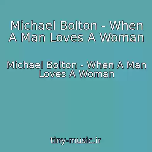 کاور آهنگ Michael Bolton - When A Man Loves A Woman از Michael Bolton - When A Man Loves A Woman