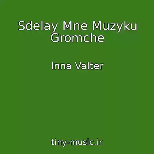 کاور آهنگ Sdelay Mne Muzyku Gromche از Inna Valter