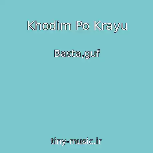 کاور آهنگ Khodim Po Krayu از Basta,guf