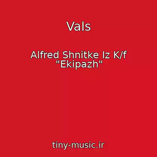 کاور آهنگ Vals از Alfred Shnitke Iz K/f "Ekipazh"
