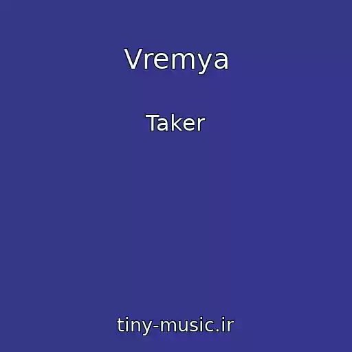 کاور آهنگ Vremya از Taker