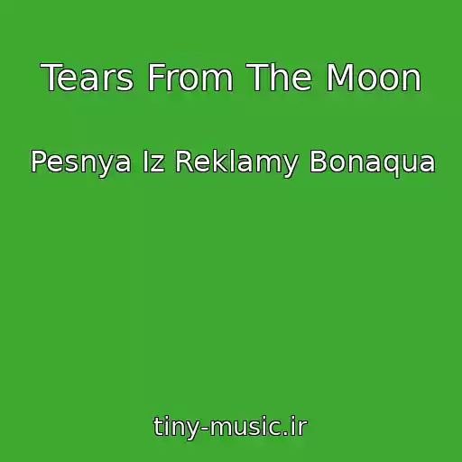 کاور آهنگ Tears From The Moon از Pesnya Iz Reklamy Bonaqua