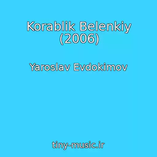 کاور آهنگ Korablik Belenkiy (2006) از Yaroslav Evdokimov