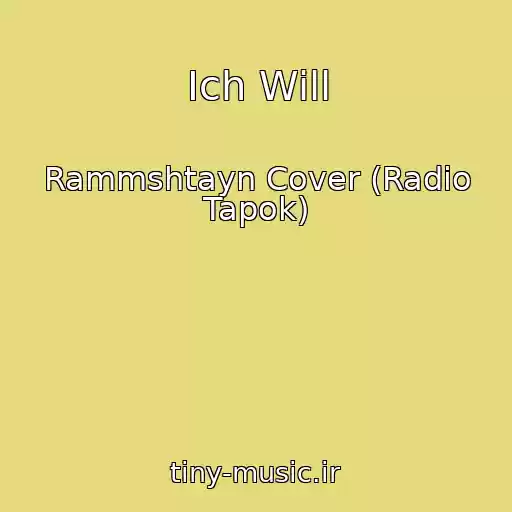 کاور آهنگ Ich Will از Rammshtayn Cover (Radio Tapok)