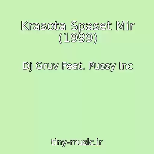 کاور آهنگ Krasota Spaset Mir (1999) از Dj Gruv Feat. Pussy Inc