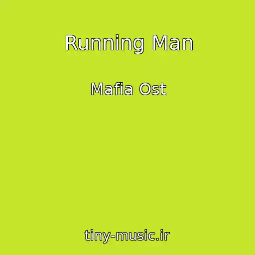 کاور آهنگ Running Man از Mafia Ost