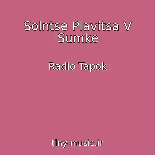 کاور آهنگ Solntse Plavitsa V Sumke از Radio Tapok