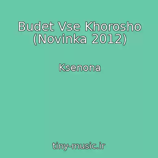 کاور آهنگ Budet Vse Khorosho (Novinka 2012) از Ksenona
