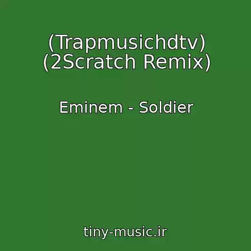 کاور آهنگ (Trapmusichdtv) (2Scratch Remix) از Eminem - Soldier