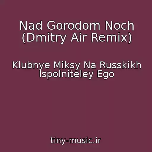 کاور آهنگ Nad Gorodom Noch (Dmitry Air Remix) از Klubnye Miksy Na Russkikh Ispolniteley Ego