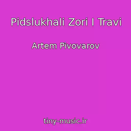 کاور آهنگ Pіdslukhali Zorі І Travi از Artem Pivovarov