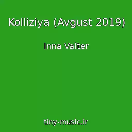 کاور آهنگ Kolliziya (Avgust 2019) از Inna Valter