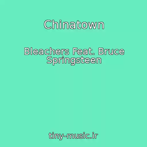 کاور آهنگ Chinatown از Bleachers Feat. Bruce Springsteen