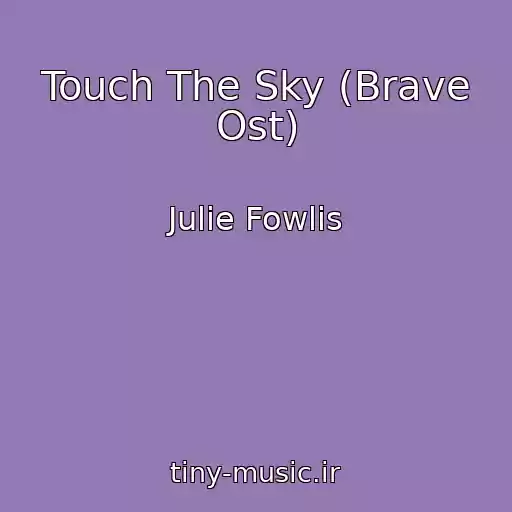 کاور آهنگ Touch The Sky (Brave Ost) از Julie Fowlis