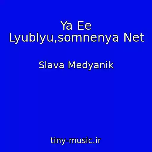 کاور آهنگ Ya Ee Lyublyu,somnenya Net از Slava Medyanik