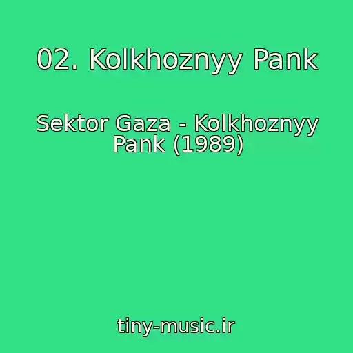 کاور آهنگ 02. Kolkhoznyy Pank از Sektor Gaza - Kolkhoznyy Pank (1989)