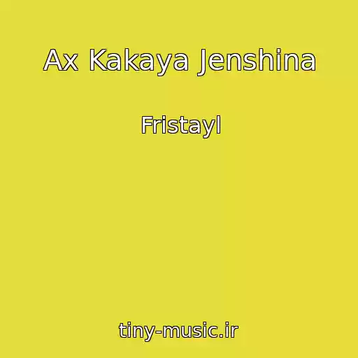کاور آهنگ Ax Kakaya Jenshina از Fristayl