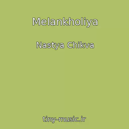 کاور آهنگ Melankholiya از Nastya Chikva