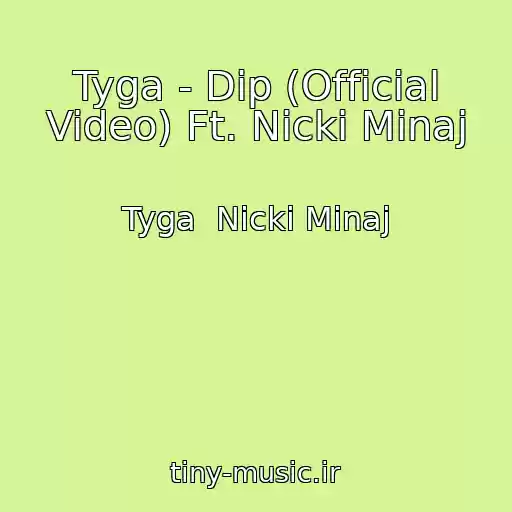 کاور آهنگ Tyga - Dip (Official Video) Ft. Nicki Minaj از Tyga  Nicki Minaj