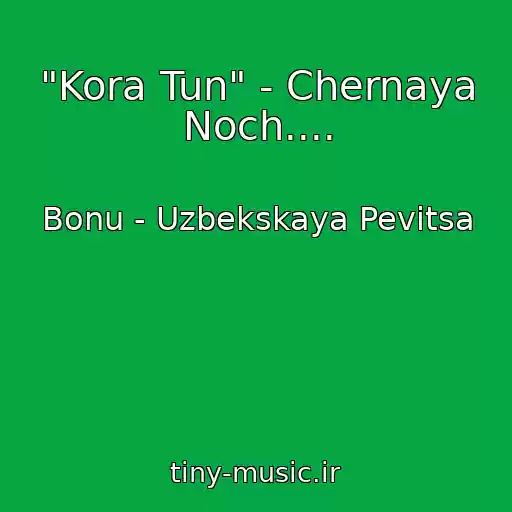 کاور آهنگ "Kora Tun" - Chernaya Noch.... از Bonu - Uzbekskaya Pevitsa