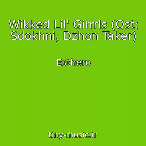 کاور آهنگ Wikked Lil' Girrrls (Ost: Sdokhni, Dzhon Taker) از Esthero