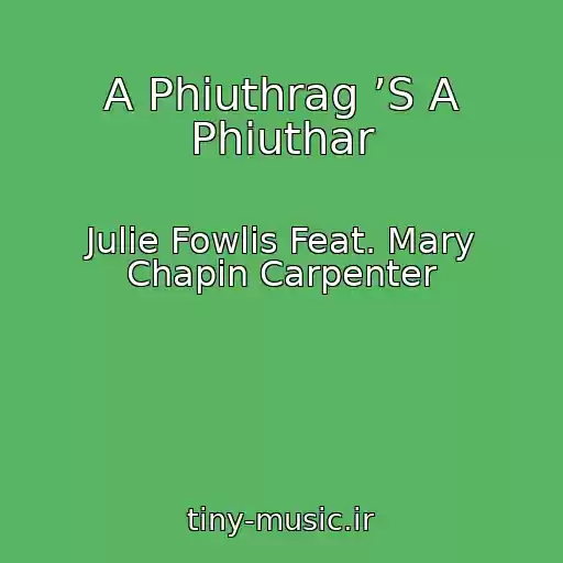 کاور آهنگ A Phiuthrag ’S A Phiuthar از Julie Fowlis Feat. Mary Chapin Carpenter