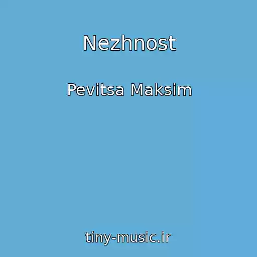 کاور آهنگ Nezhnost از Pevitsa Maksim