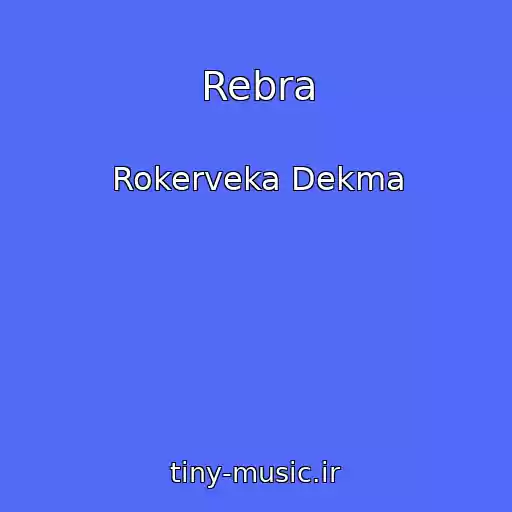 کاور آهنگ Rebra از Rokerveka Dekma
