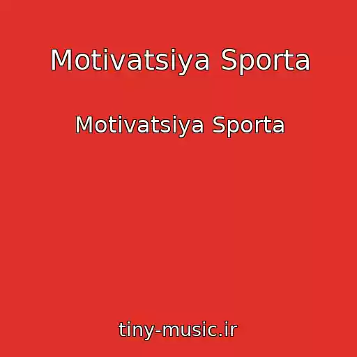 کاور آهنگ Motivatsiya Sporta از Motivatsiya Sporta