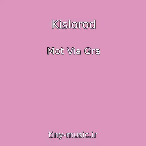 کاور آهنگ Kislorod از Mot Via Gra