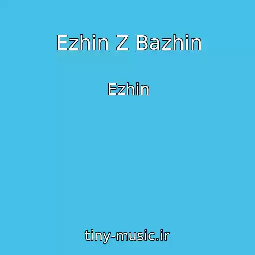 کاور آهنگ Ezhin Z Bazhin از Ezhin
