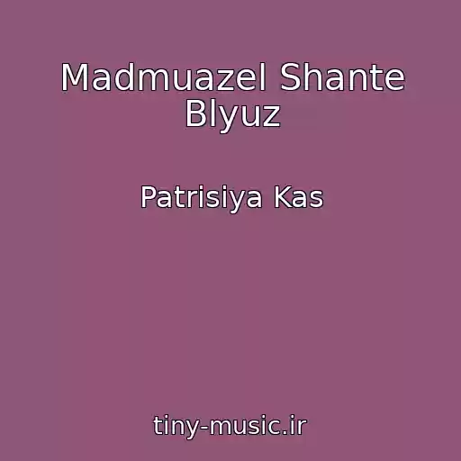 کاور آهنگ Madmuazel Shante Blyuz از Patrisiya Kas